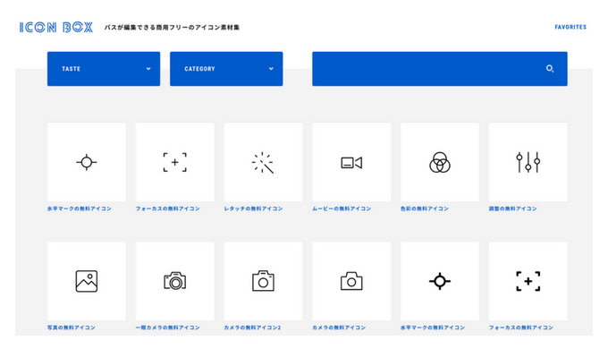 おしゃれフリーアイコン配布サイトまとめ6選 商用フリーでアイキャッチ バナー作成に便利 ブログネタ道場